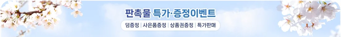 마우스패드 판촉물 입소문 난 인기 아이템
