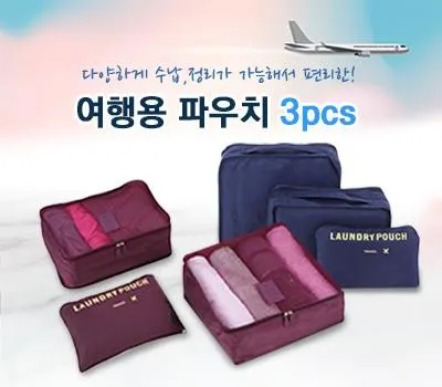 삼척판촉물 후회하지 않는 선택 방법