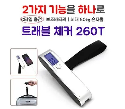 전북판촉물 고객 만족도 99% 업체 소개