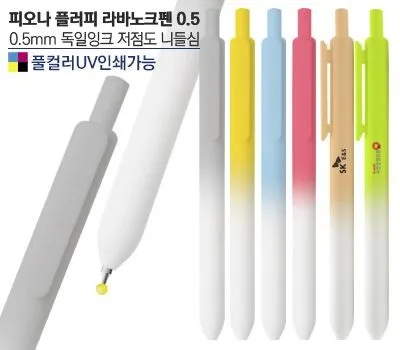 진천판촉물 스마트한 선택, AI 맞춤 추천