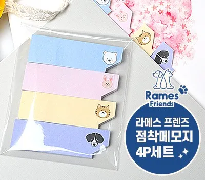 포스트잇 판촉물 대량 주문 최적의 선택