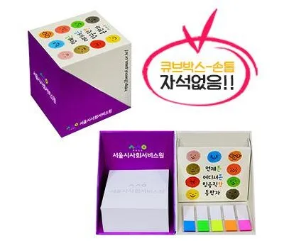 큐브박스 점착메모함손톱필름지20매-자석없음