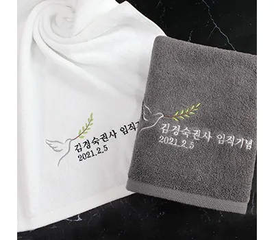 어메니티타올 솔리드 호텔수건 150g 교회행사 임직 안수