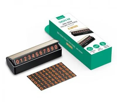 모락 사인M 히든넘버 주차번호판