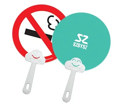 스마일원형 부채 190x190mm