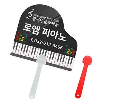 부채 판촉물 하자율 0%에 도전하는 곳