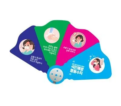 부채 기념품 제작 시 품질과 예산의 최적 균형점 찾기