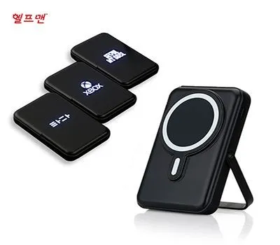 헬프맨 LED 맥세이프 고속충전 보조배터리10,000mAh