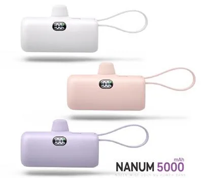 바른생활 듀얼 보조배터리 NANUM5000