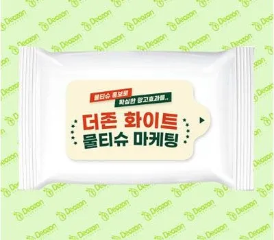 논산판촉물 시즌 특가 놓치지 마세요