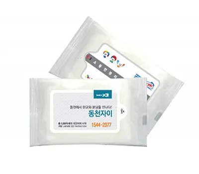 흰색 물티슈 5매~20매