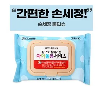 제주판촉물 가격 vs 품질, 현명한 선택은?