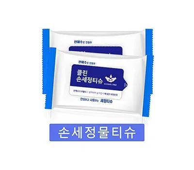 물티슈 기념품 제작 비용 절약하는 7가지 검증된 방법