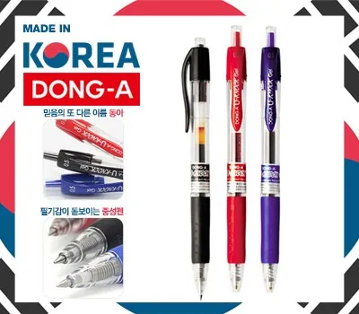 동아 유노크볼펜