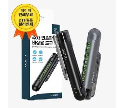 자동차용품 판촉물 재구매율 1위 제품