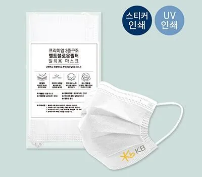 그린 클린 프리미엄 3중 구조 일회용마스크 5매입