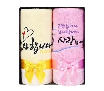 말씀타올 레이스 행사&기념 2P 수건세트