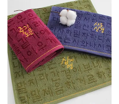 수건 홍보물 트렌드 분석과 활용 방안 총정리