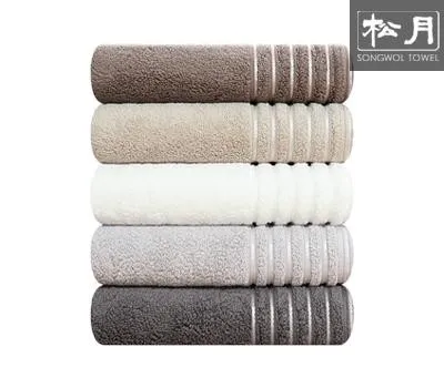 송월호텔컬렉션 필라라인 수건