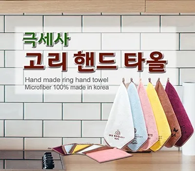 은평구판촉물 특수 인쇄 기술 보유 업체