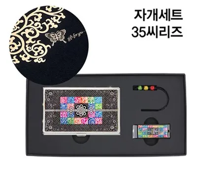 자개세트35씨리즈