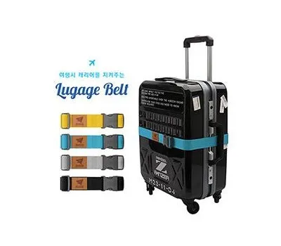 여행용품 판촉물 성공 사례로 배우는 마케팅 노하우