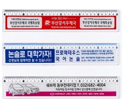 30cm 홈사출자