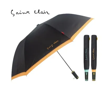 상클레르 2단 라인보다 우산