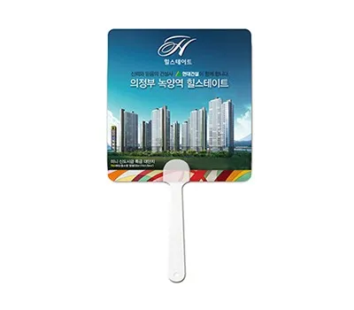 부채 판촉물 제작비 최적화로 마케팅 ROI 향상시키기